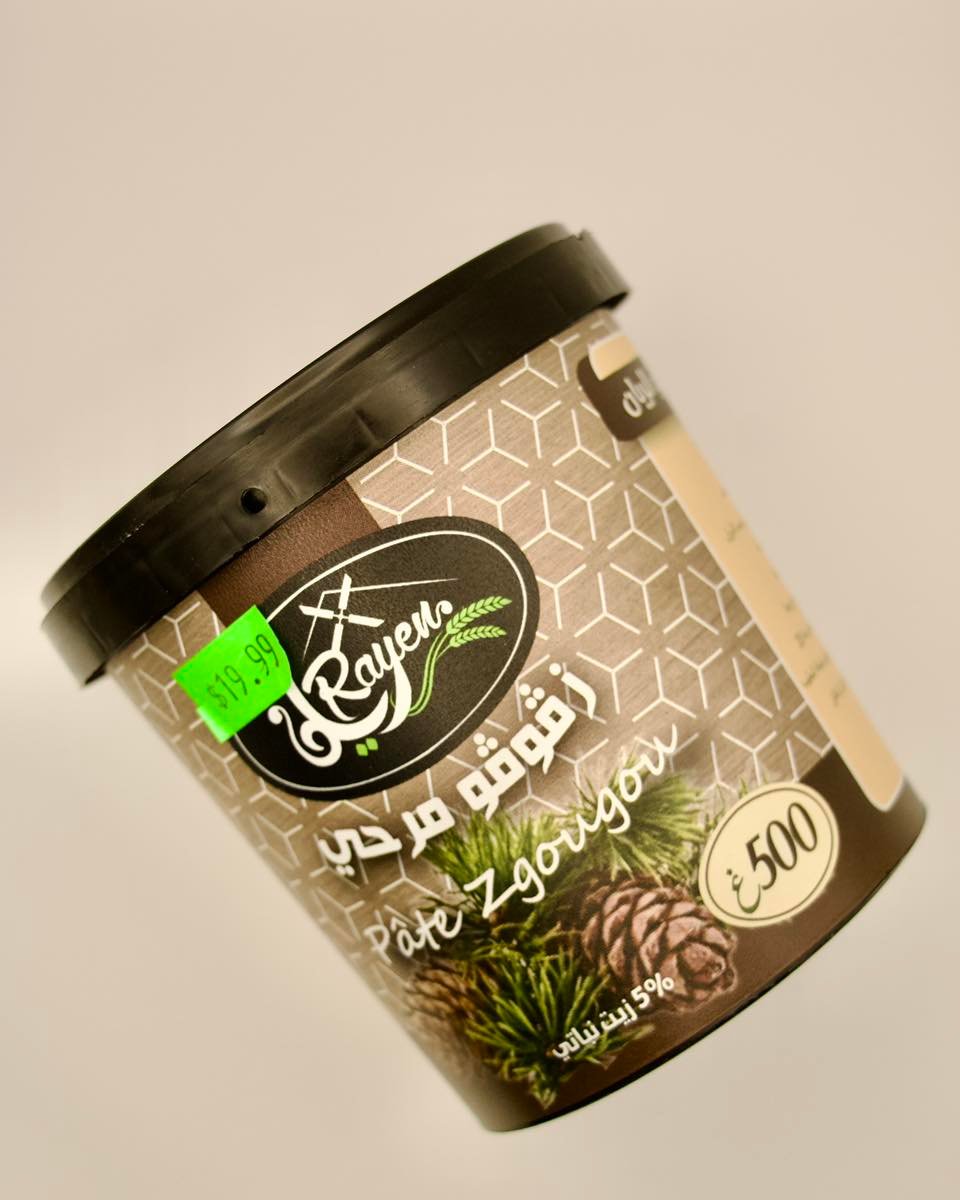 Restaurant Kais et Latifa